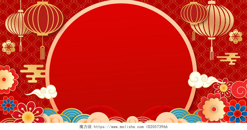 红色喜庆边框新年过年灯笼中式春节剪纸花祥云底纹背景